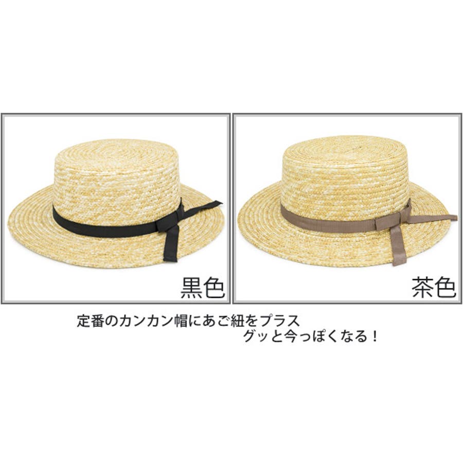楽天市場】クーポン有!!FUJI HAT 麦わら カンカン帽 Mサイズ〜LL