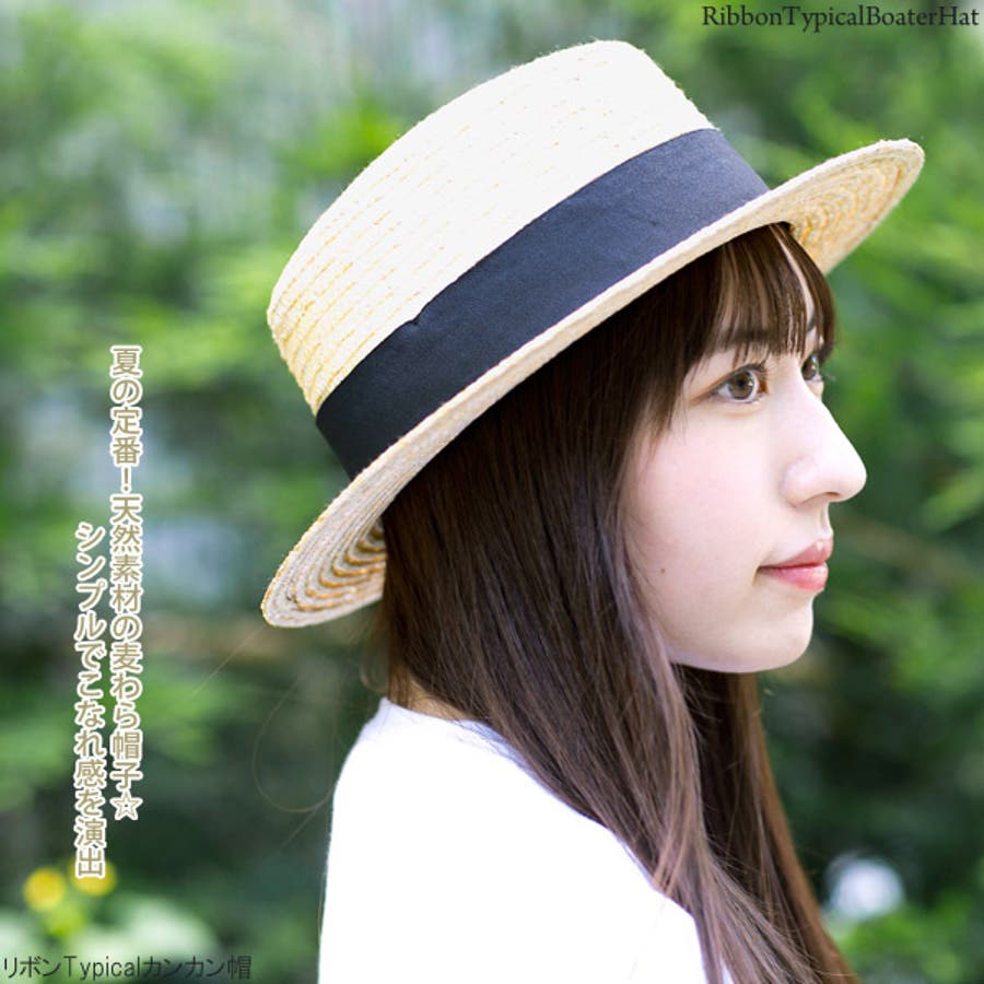 23hat-s005_1.jpg
