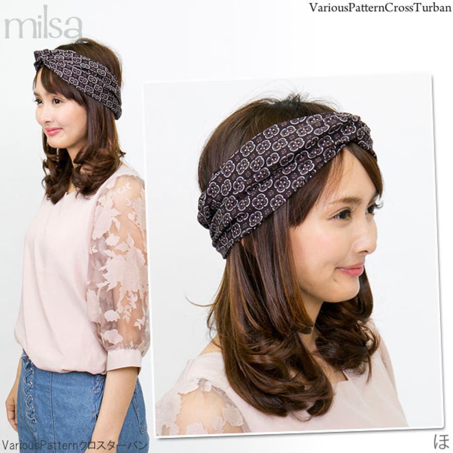 ターバン ヘアバンド レディース[品番：ZCTW0000579]｜帽子屋