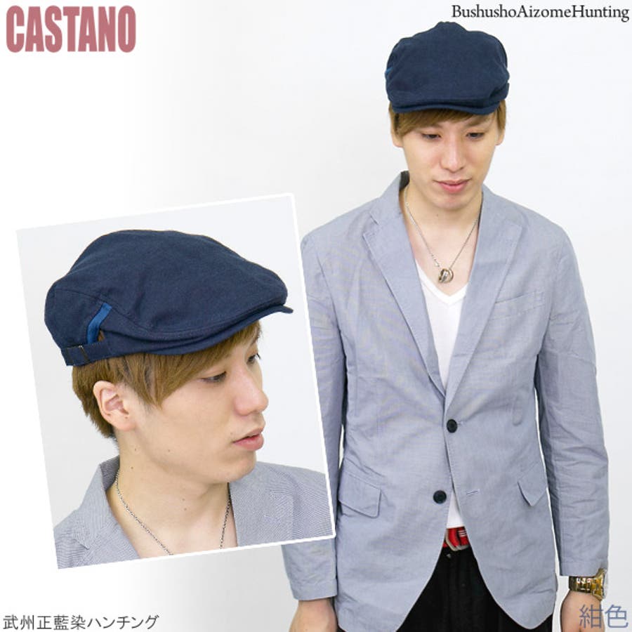 ハンチング 帽子 メンズ 品番 Zctw 帽子屋zaction 帽子 ヘアバンド ボウシヤザクション ボウシ ヘアバンド の メンズファッション通販 Shoplist ショップリスト