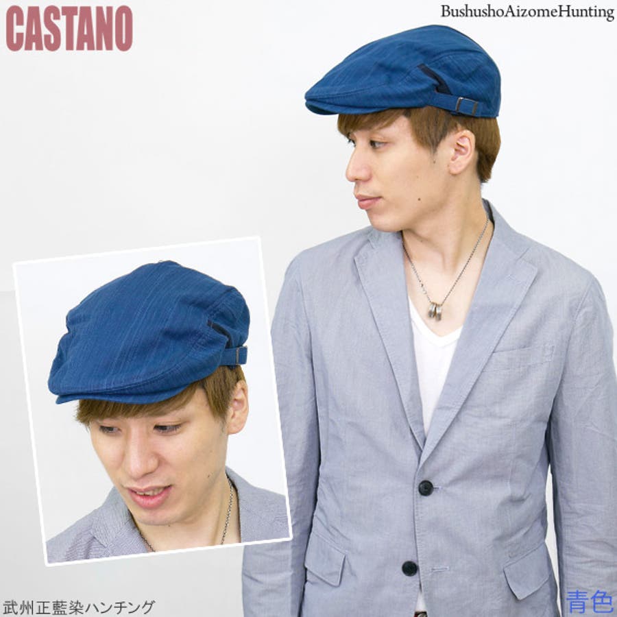 ハンチング 帽子 メンズ 品番 Zctw 帽子屋zaction 帽子 ヘアバンド ボウシヤザクション ボウシ ヘアバンド の メンズファッション通販 Shoplist ショップリスト