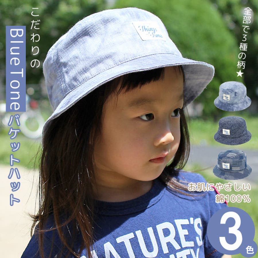 Zujo Circusの秋冬ハット帽子 / Wagon'23