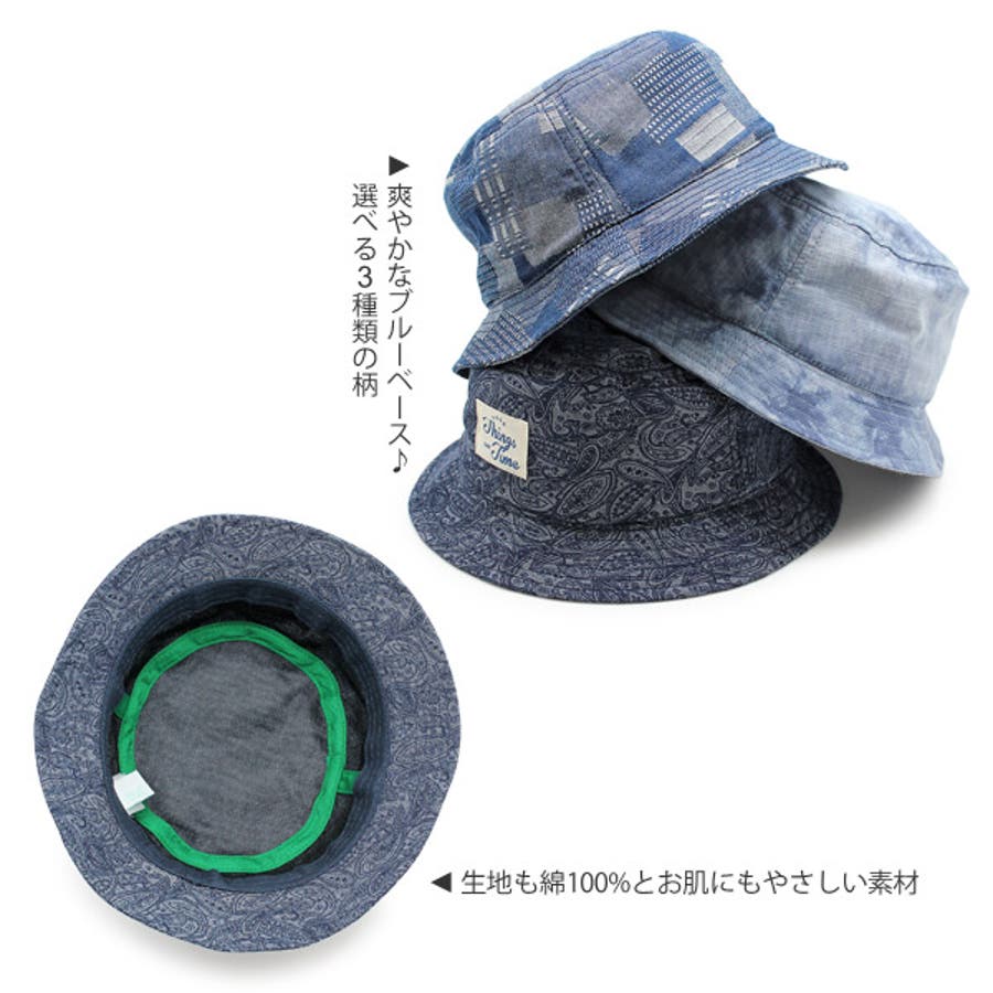バケットハット キッズ 帽子