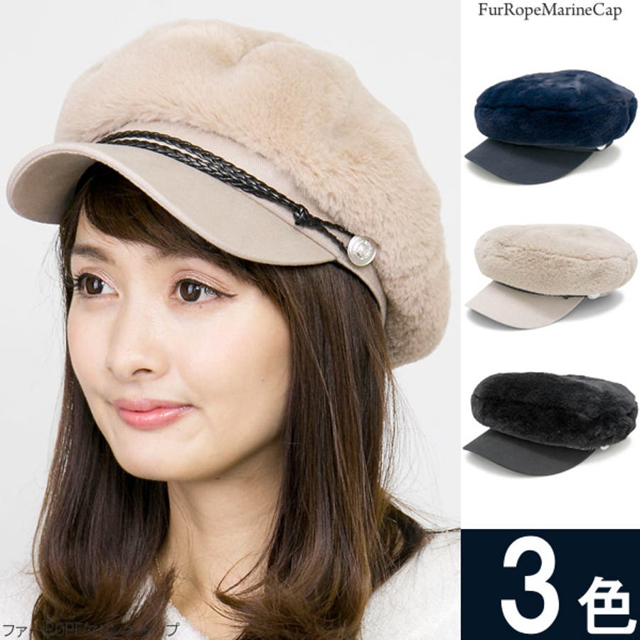帽子 レディース マリン[品番：ZCTW0000595]｜帽子屋Zaction -帽子＆ヘアバンド- （ボウシヤザクション -ボウシ＆ヘアバンド-  ）のレディースファッション通販｜SHOPLIST（ショップリスト）