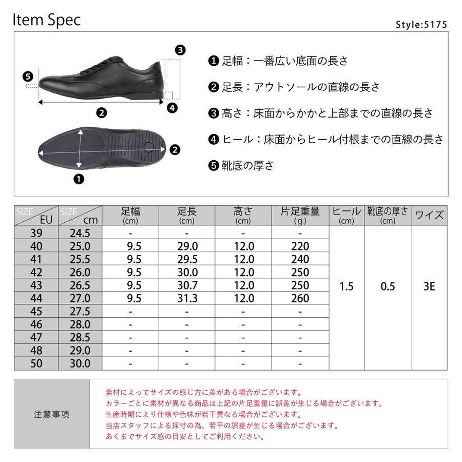 モードスニーカー☆5175[品番：ZL000000274]｜Zeal Market （ジール