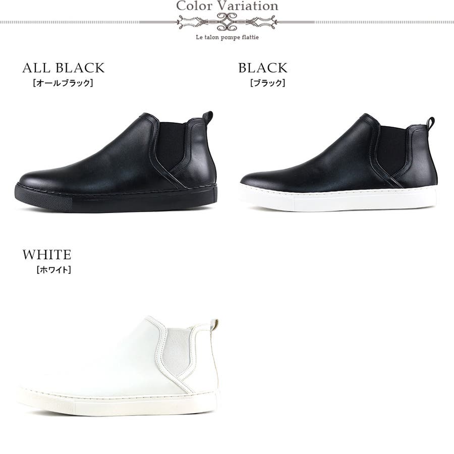 メンズ ストリート ビッグシルエット サイドゴア スニーカー☆6316