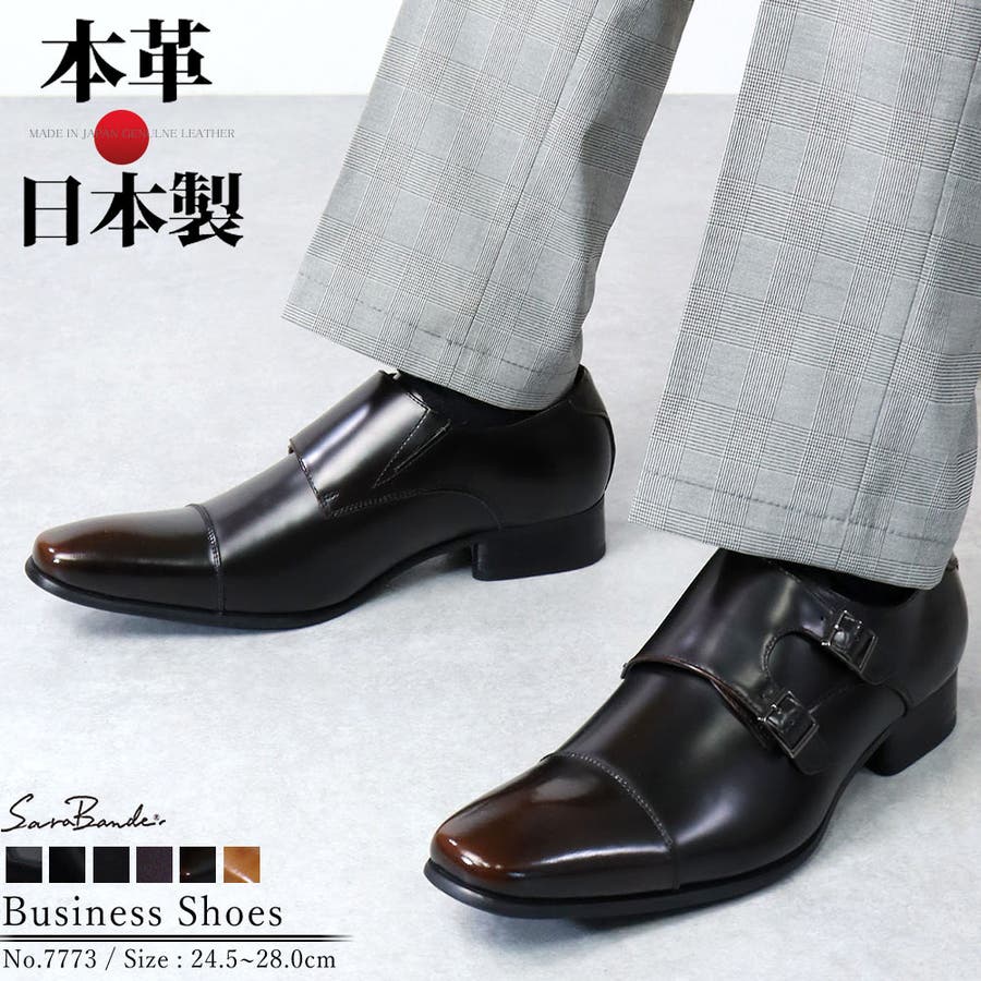 革靴 メンズ ストリート[品番：ZL000000914]｜Zeal Market （ジール