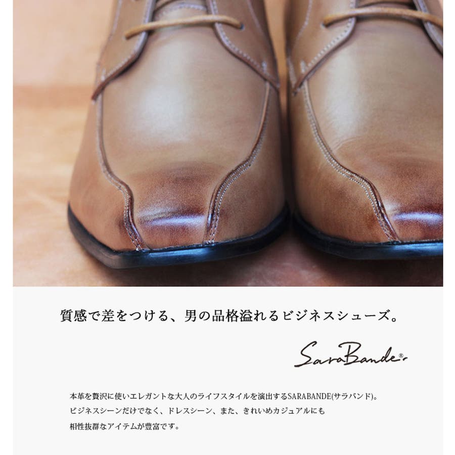ビジネスチャッカブーツ☆7775[品番：ZL000000916]｜Zeal Market