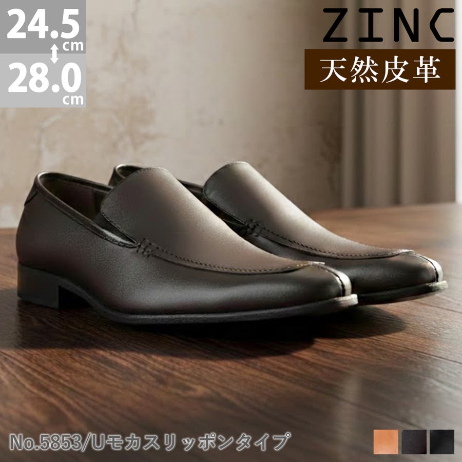 ビジネススリッポンシューズ☆5853[品番：ZL000000659]｜Zeal Market