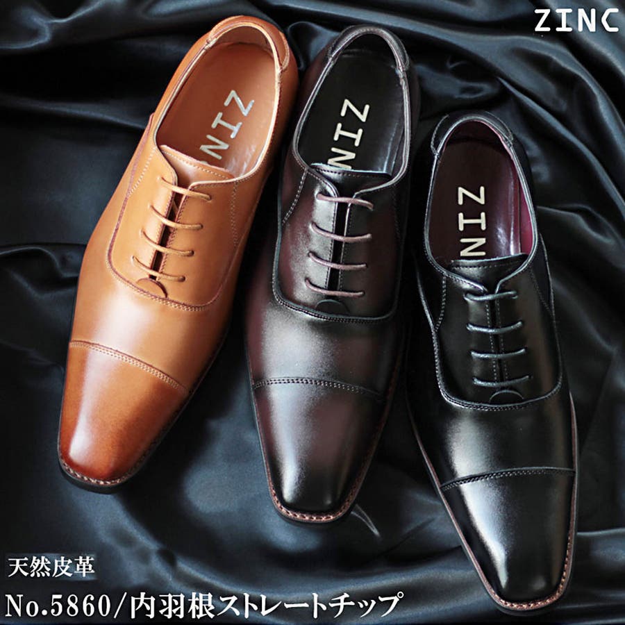 革靴ビジネス大きいサイズ内羽根ストレートチップシューズ☆5860[品番