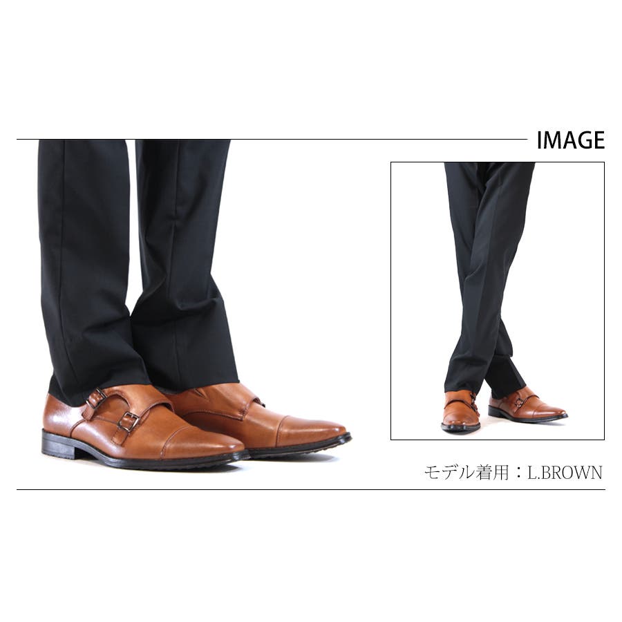 メンズ ビジネス 大きいサイズ 防滑 ダブルモンクストラップ