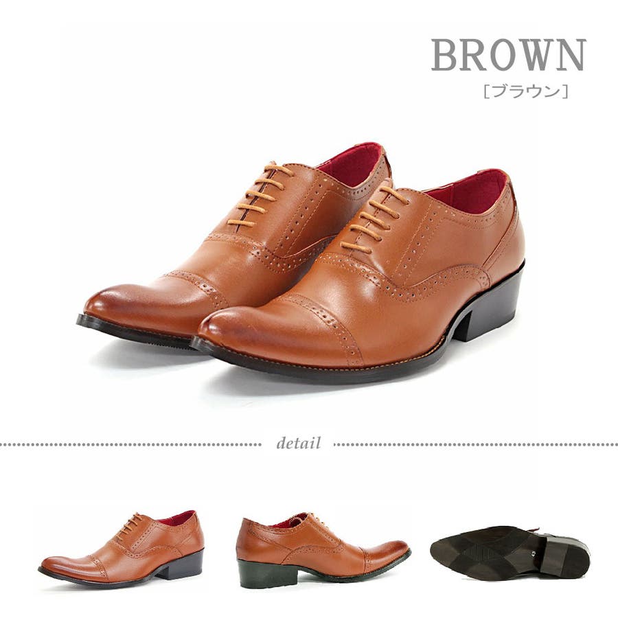 ビジネスポインテッドトゥ内羽根ストレートチップシューズ☆2655[品番
