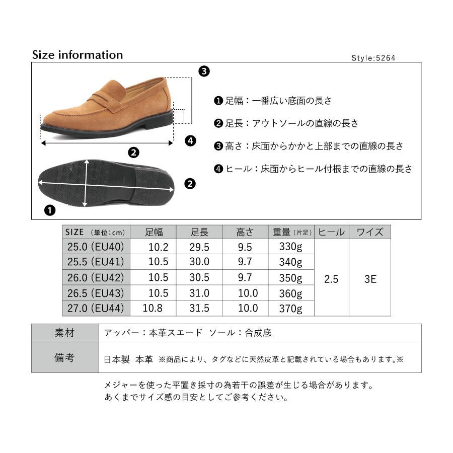 革靴 メンズ ストリート ビッグシルエット スエード ローファー
