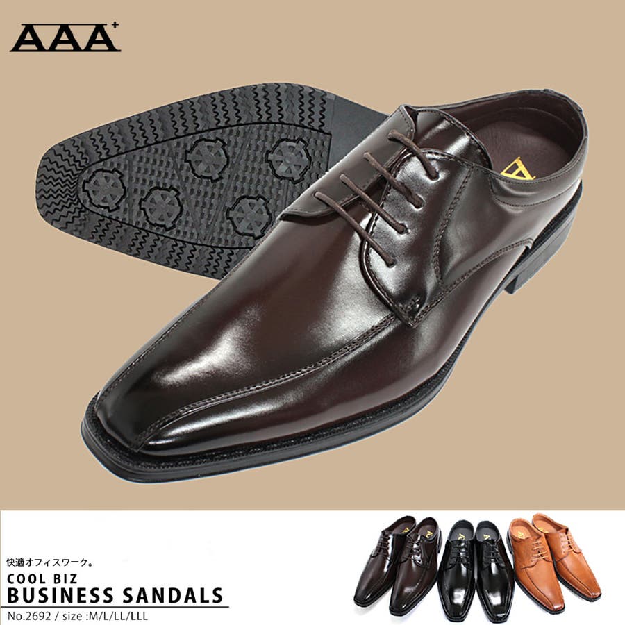 a ビジネスシューズ ビジネスサンダル 2692 品番 Zl Zeal Market ジールマーケット のメンズファッション通販 Shoplist ショップリスト