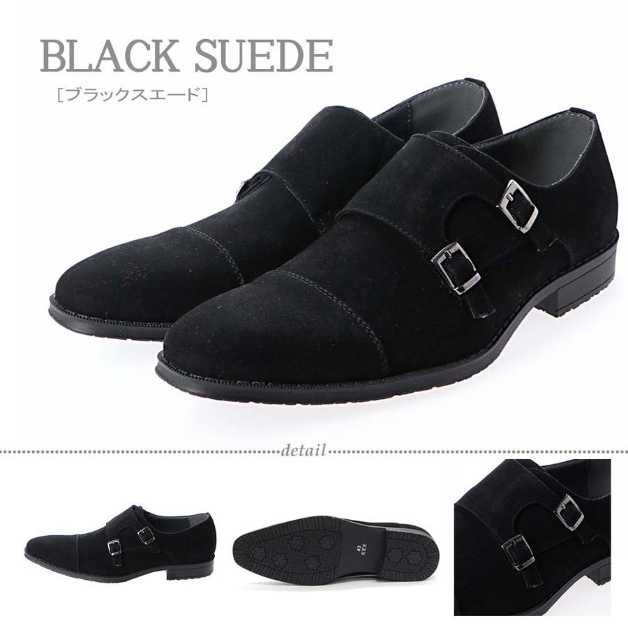 メンズ ビジネス 大きいサイズ ダブルモンクスエードシューズ ☆2716[品番：ZL000001316]｜Zeal Market  （ジールマーケット）のメンズファッション通販｜SHOPLIST（ショップリスト）