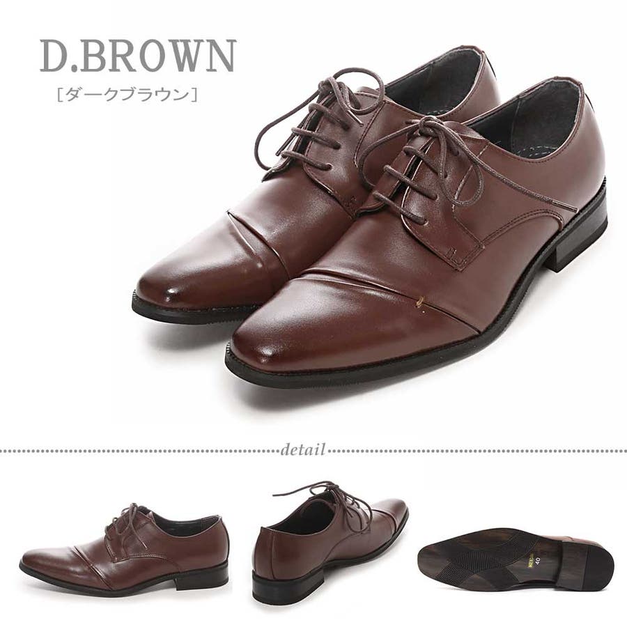 革靴 メンズ ビジネス 大きいサイズ 外羽根ナナメチップ ☆5851