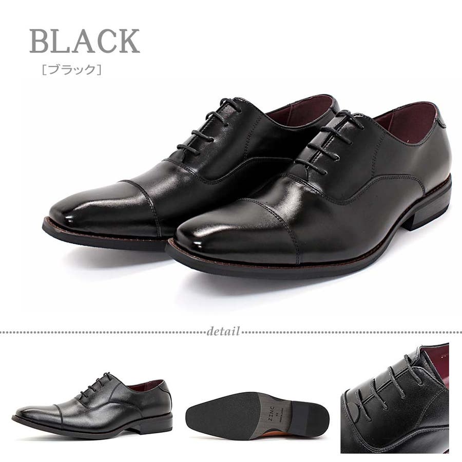 革靴ビジネス大きいサイズ内羽根ストレートチップシューズ☆5860[品番