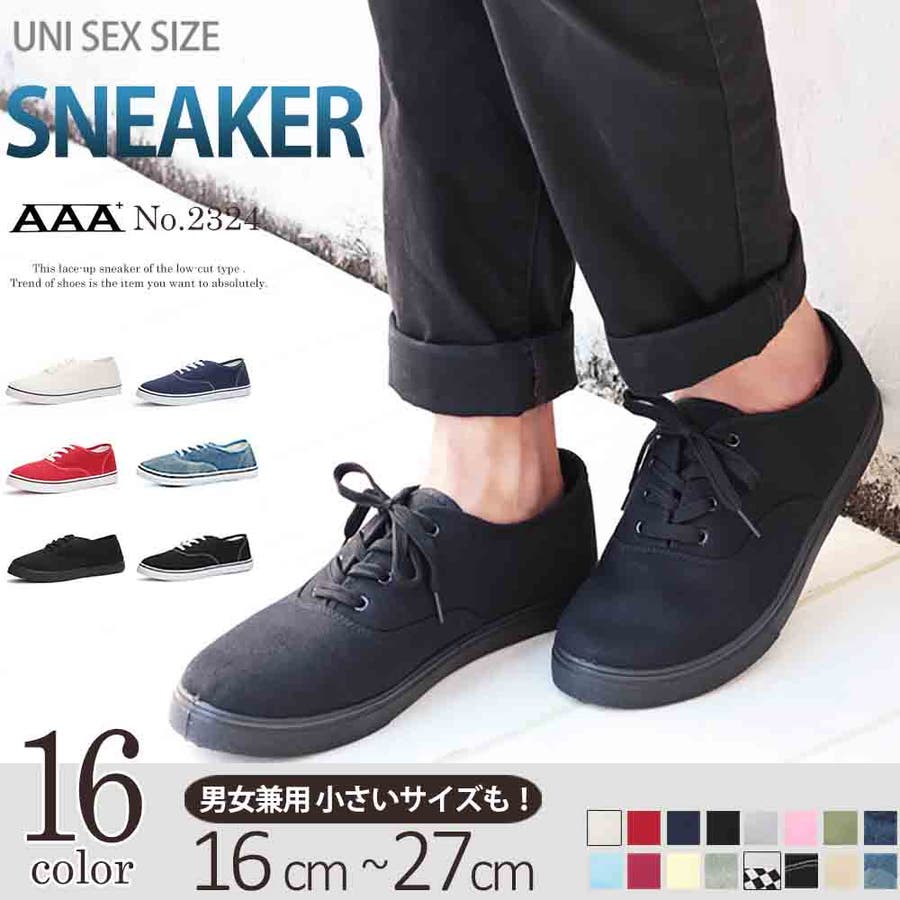 いろいろ a 靴 評判 最高の靴のスタイル