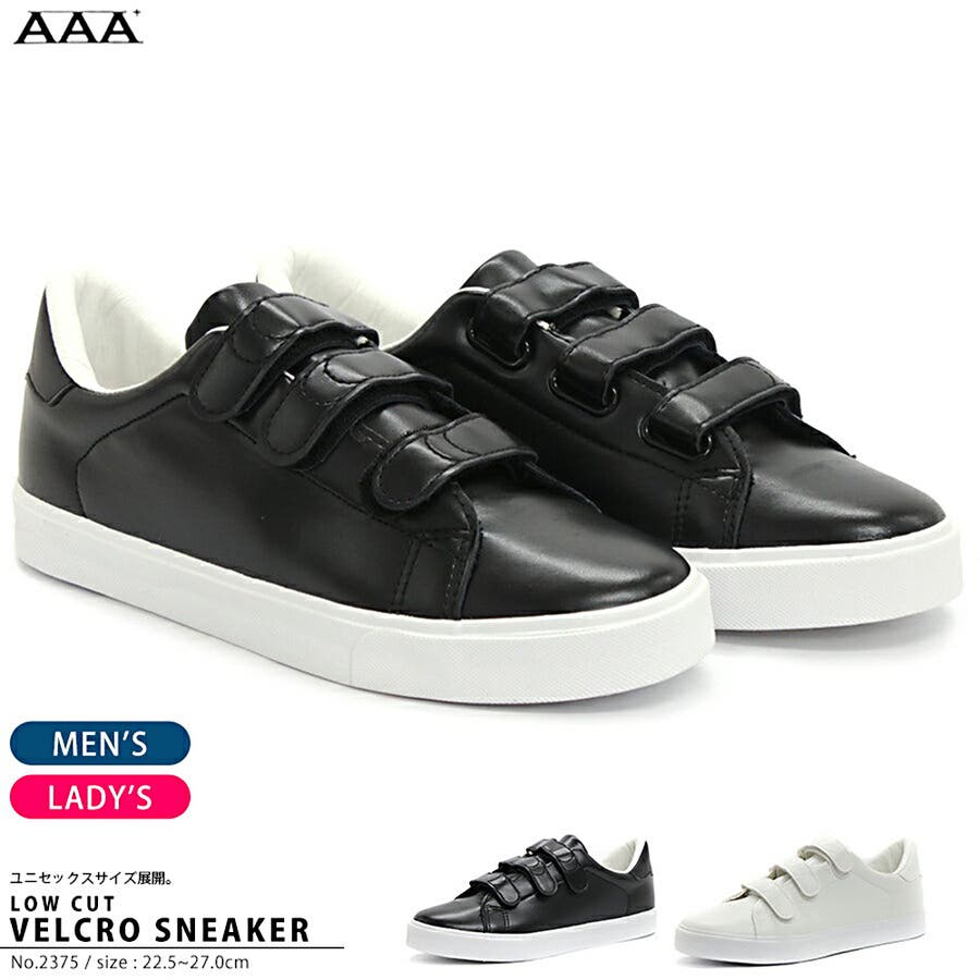 2375 a ローカットベルクロスニーカー 新作 品番 Zl Zeal Market ジールマーケット のメンズファッション通販 Shoplist ショップリスト 2375 a ローカットベルクロスニーカー 新作 品番 Zl Zeal Market ジールマーケット のメンズファッション通販 Shoplist ショップリスト