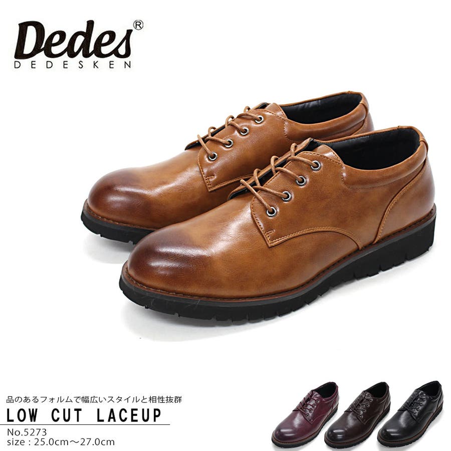 メンズ ストリート ビッグシルエット ローカットレースアップ