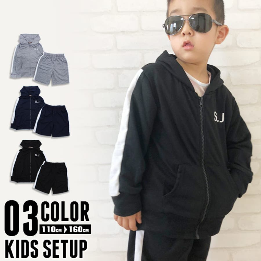 キッズ 子供服 上下セット 品番 Zonk Zi On ジーオン のキッズファッション通販 Shoplist ショップリスト