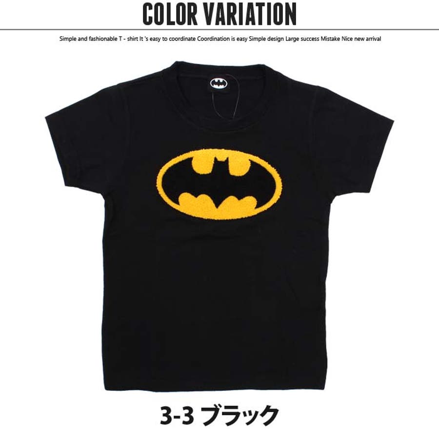 キッズ 子供服 Tシャツ 品番 Zonk Zi On ジーオン のキッズファッション通販 Shoplist ショップリスト