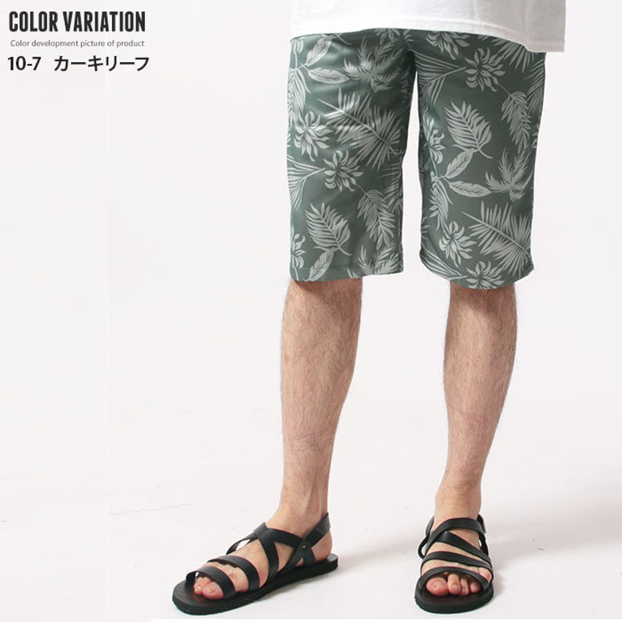 ショップリスト