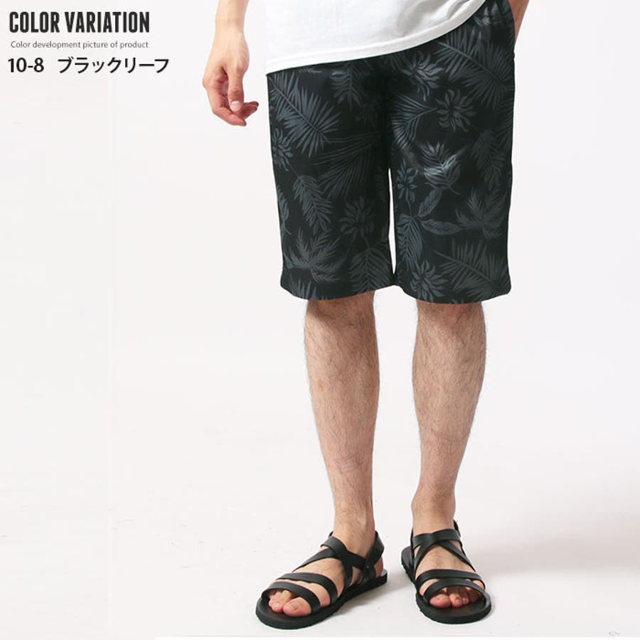 ショップリスト