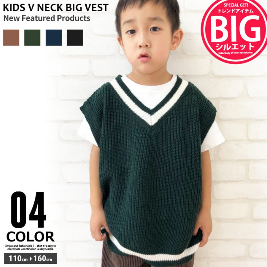キッズ 子供服 ニット 品番 Zonk Zi On ジーオン のキッズファッション通販 Shoplist ショップリスト