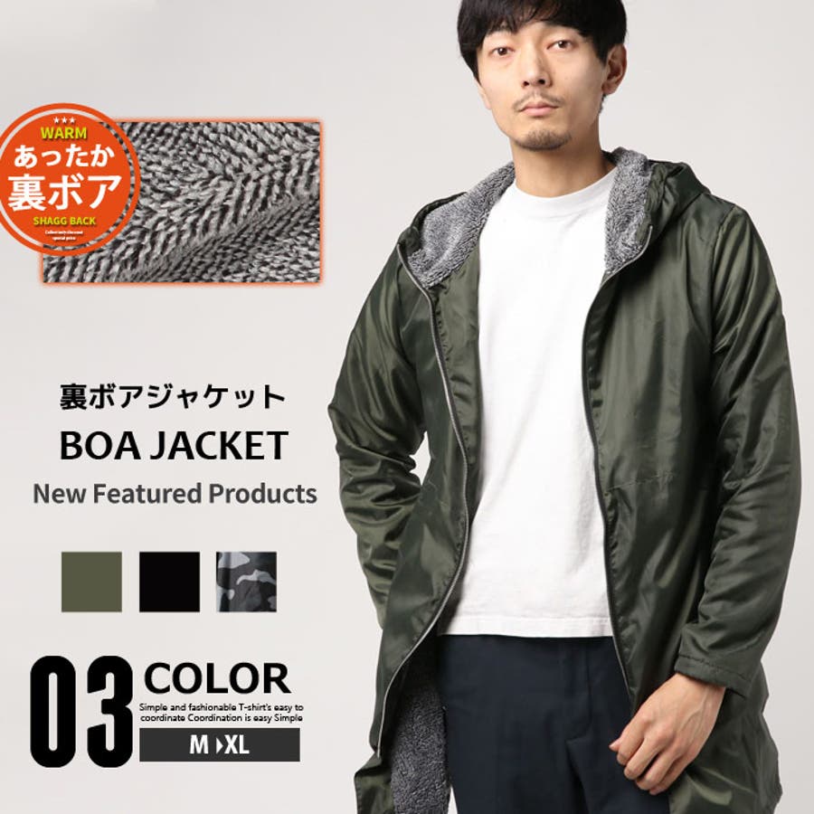 メンズ アウター 裏ボアジャケット 品番 Zonk Zi On ジーオン のメンズファッション通販 Shoplist ショップリスト