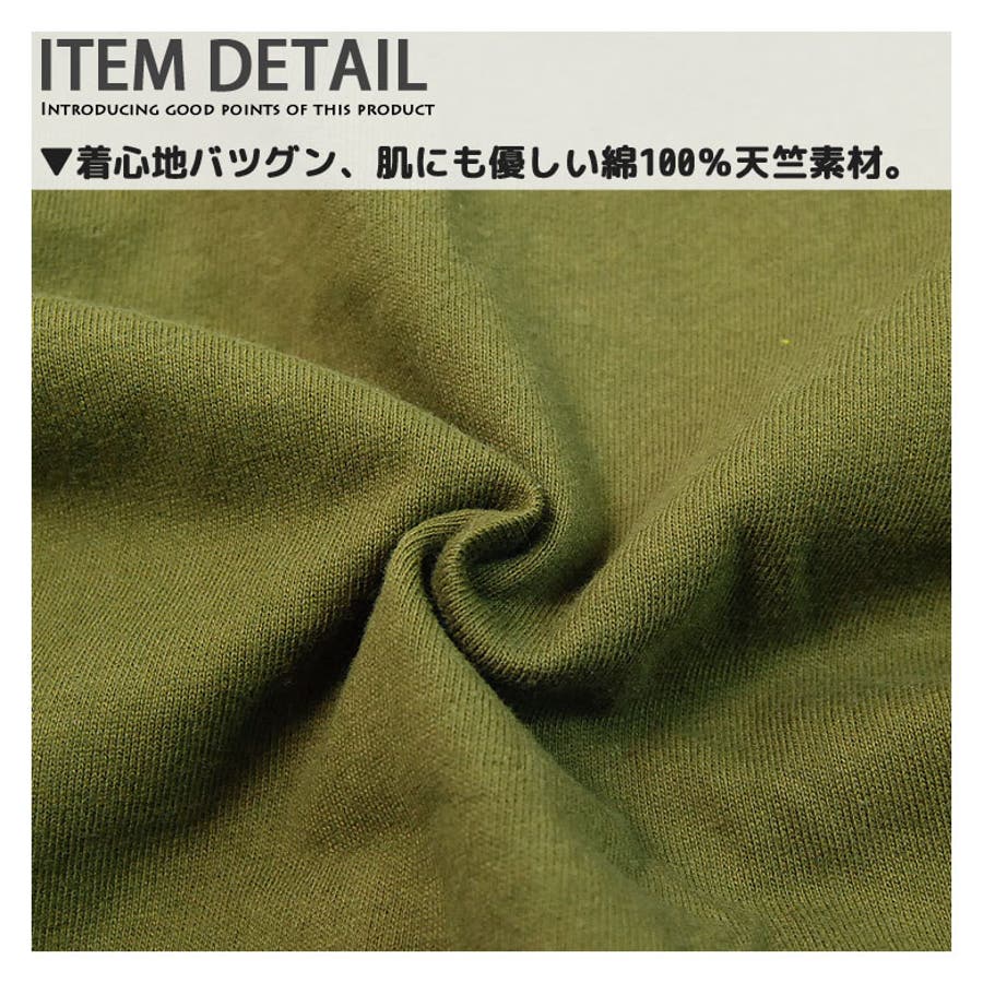 237 07 腰巻き風 タンクワンピース 品番 Zonk Zi On ジーオン のキッズファッション通販 Shoplist ショップリスト