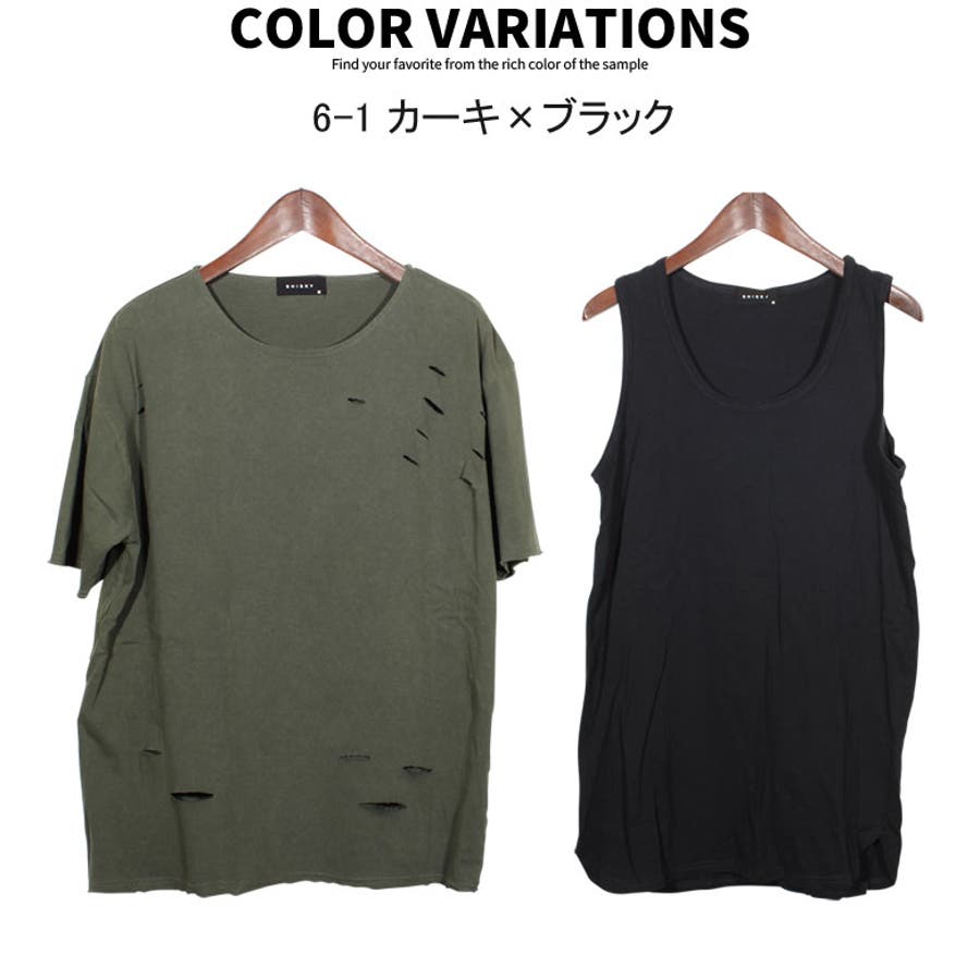 メンズTシャツ ロング丈タンクトップ ダメージ加工[品番：ZONK0002305