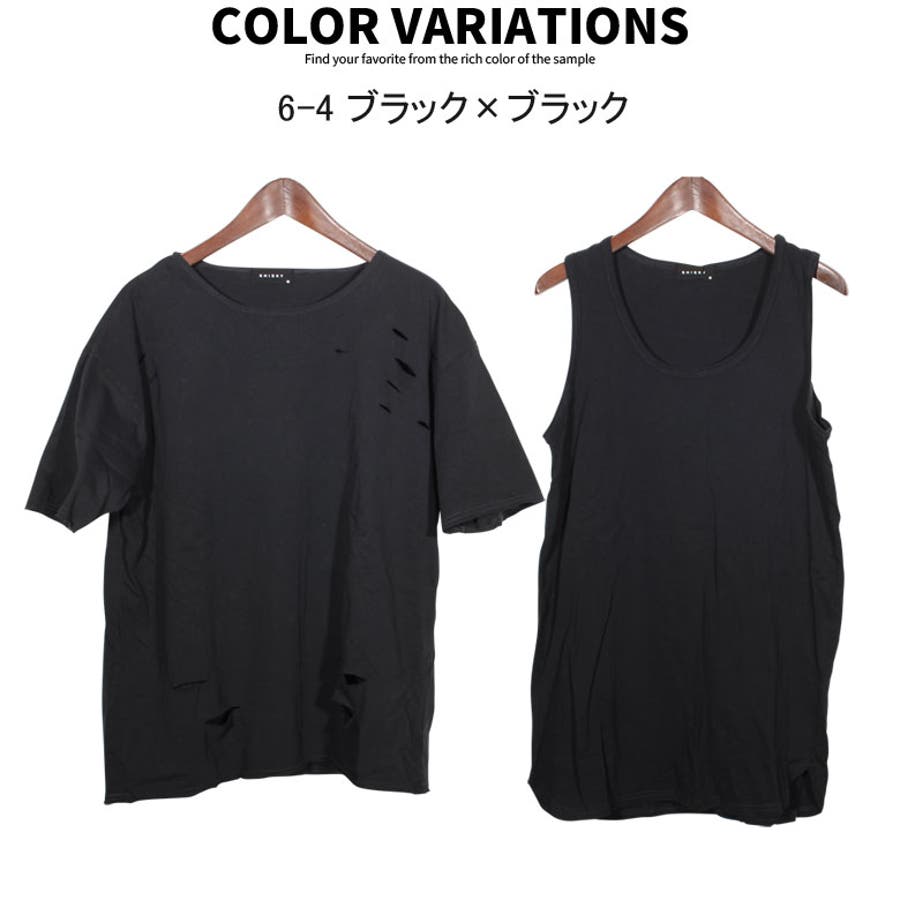 メンズTシャツ ロング丈タンクトップ ダメージ加工[品番：ZONK0002305