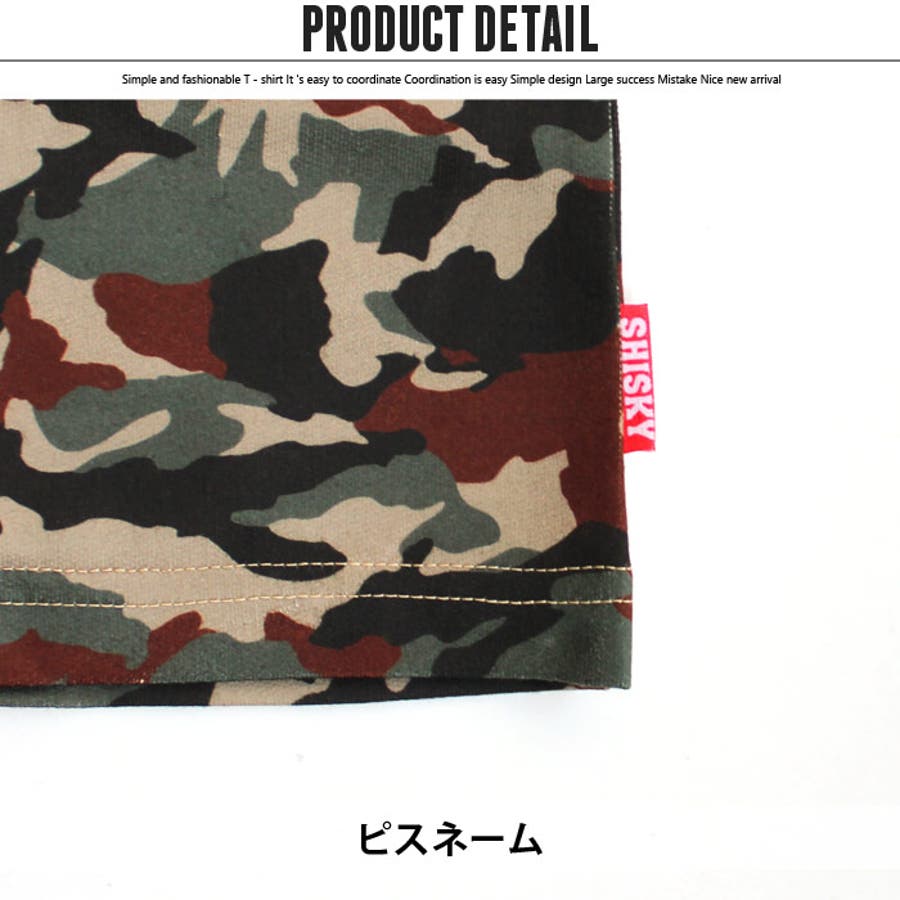 キッズ パンツ ハーフパンツ 品番 Zonk Zi On ジーオン のキッズファッション通販 Shoplist ショップリスト