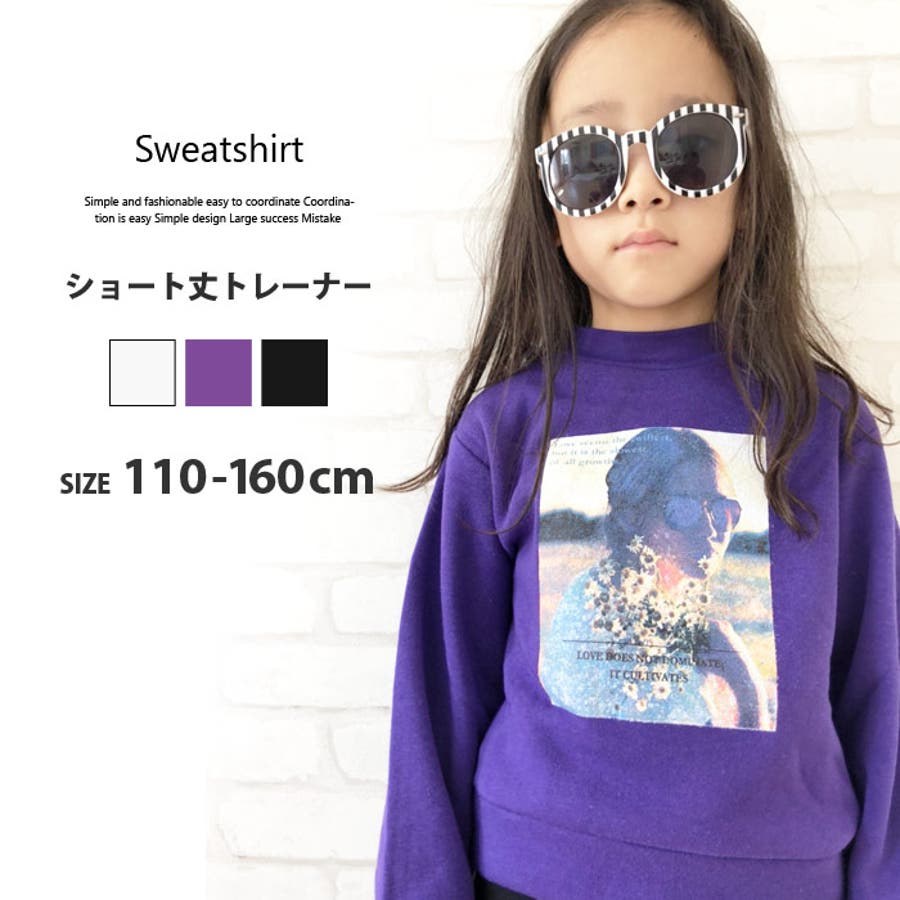 キッズ 子供服 トレーナー 品番 Zonk Zi On ジーオン のキッズファッション通販 Shoplist ショップリスト