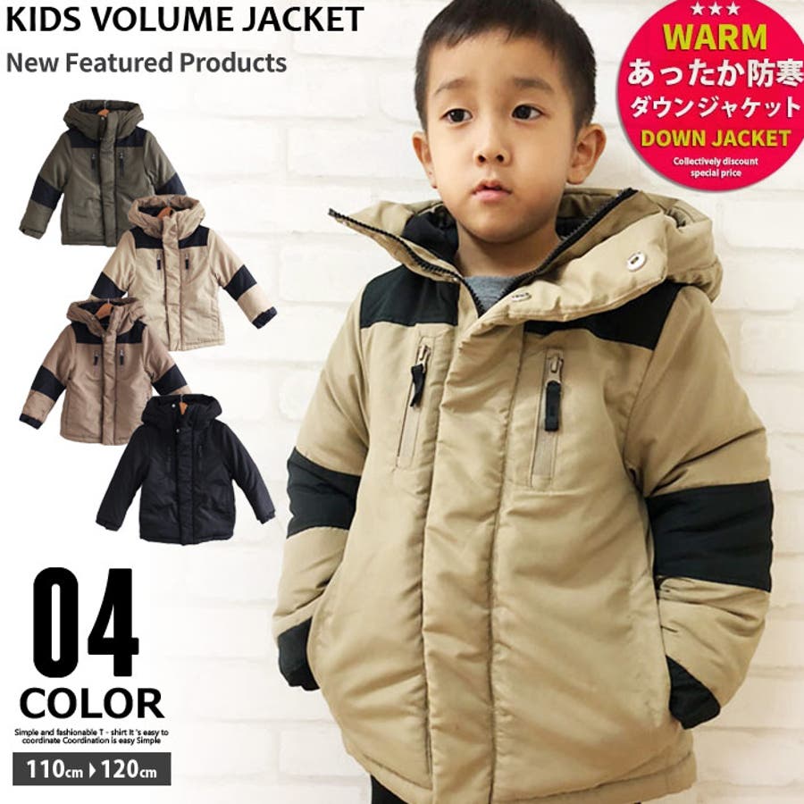 キッズ アウター 子供服 品番 Zonk Zi On ジーオン のキッズファッション通販 Shoplist ショップリスト キッズ アウター 子供服 品番 Zonk Zi On ジーオン のキッズファッション通販 Shoplist ショップリスト