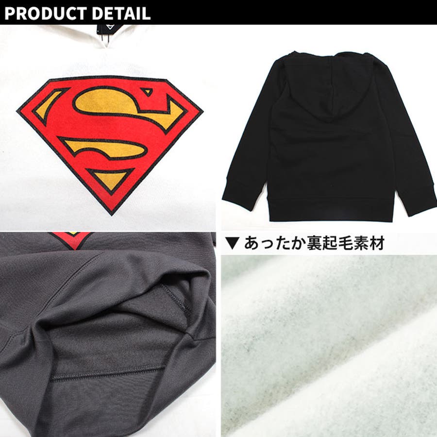 子供服 キッズ 裏起毛 品番 Zonk Zi On ジーオン のキッズファッション通販 Shoplist ショップリスト 子供服 キッズ 裏起毛 品番 Zonk Zi On ジーオン のキッズファッション通販 Shoplist ショップリスト