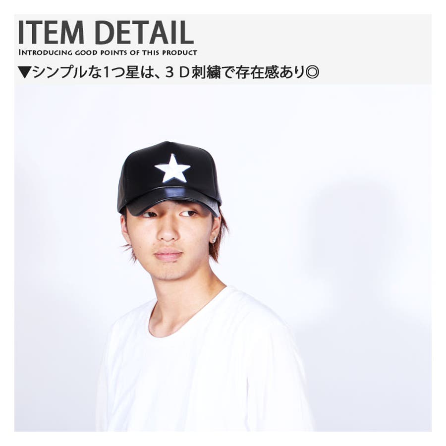 メンズ キャップ 帽子[品番：ZONK0002994]｜ZI-ON（ジーオン）のメンズファッション通販｜SHOPLIST（ショップリスト）