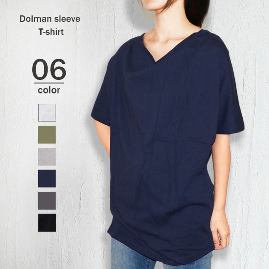 レディース 無地 ドルマンtシャツ 品番 Zonk Zi Onlady ジーオンレディ のレディース ファッション通販 Shoplist ショップリスト