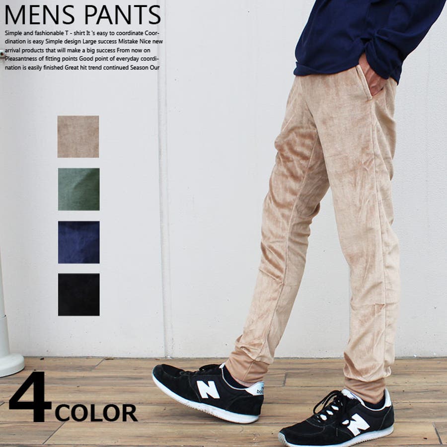 メンズ パンツ ロングパンツ 品番 Zonk Zi On ジーオン のメンズファッション通販 Shoplist ショップリスト