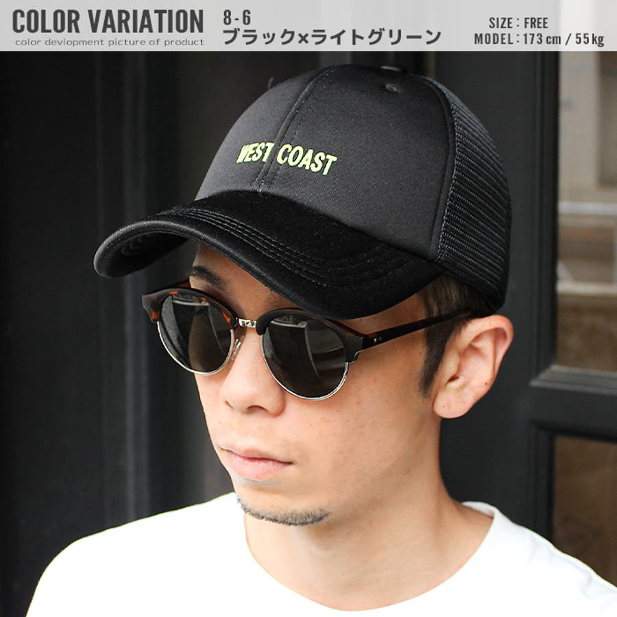 メンズ キャップ メッシュ[品番：ZONK0004684]｜ZI-ON（ジーオン