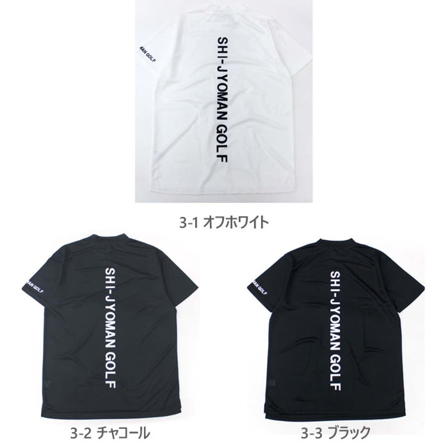 ゴルフウェア メンズ Tシャツ[品番：ZONK0006529]｜ZI-ON