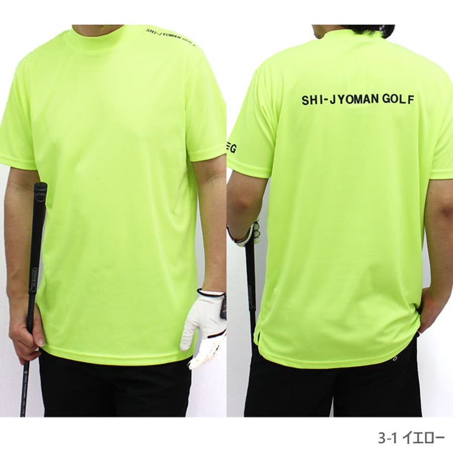 ゴルフウェア メンズ Tシャツ[品番：ZONK0006869]｜ZI-ON（ジーオン）のメンズファッション通販｜SHOPLIST（ショップリスト）