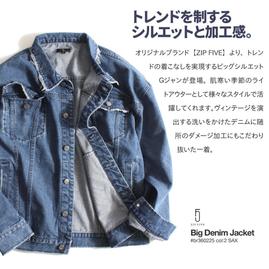 デニムジャケット メンズメンズファッション 秋[品番：ZP000007683 