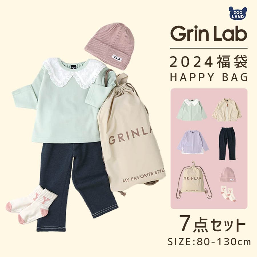 ハッピーバッグ7点セット ガールズ福袋 80～130cm[品番