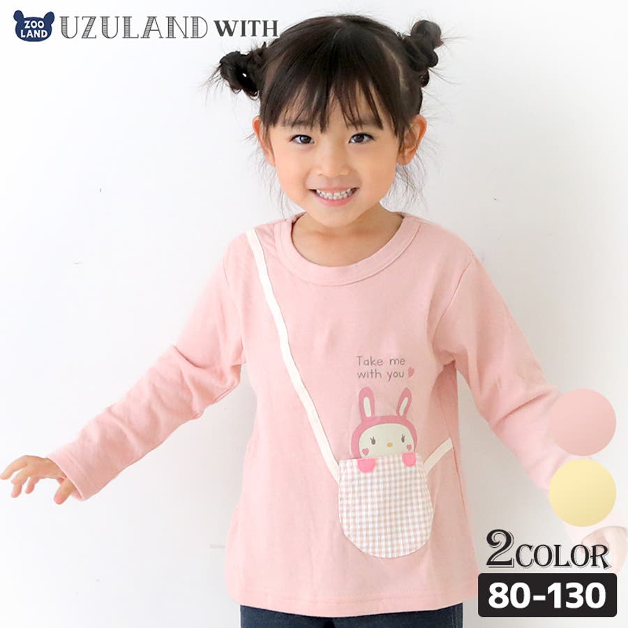 福袋売れ残りセール 子供服 トップス うさぎ[品番：ZOOK0000165]｜zooland（ズーランド）のキッズファッション通販｜SHOPLIST（ショップリスト） その他