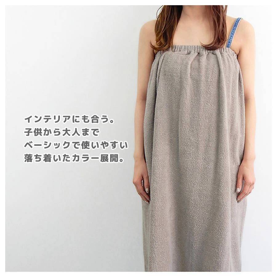 ラップタオル 100cm 綿100％[品番：ZOOK0000652]｜zooland（ズーランド