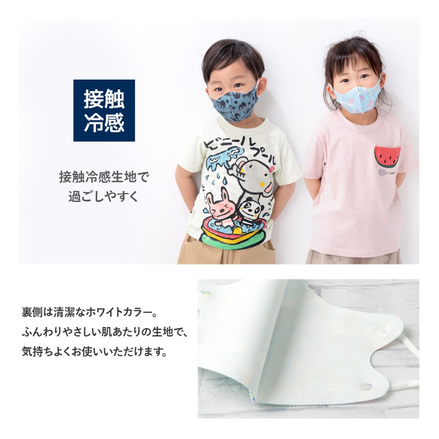 男の子 マスク FANCYSHARP MASK マスク 子ども用マスク 20枚 こども 子供