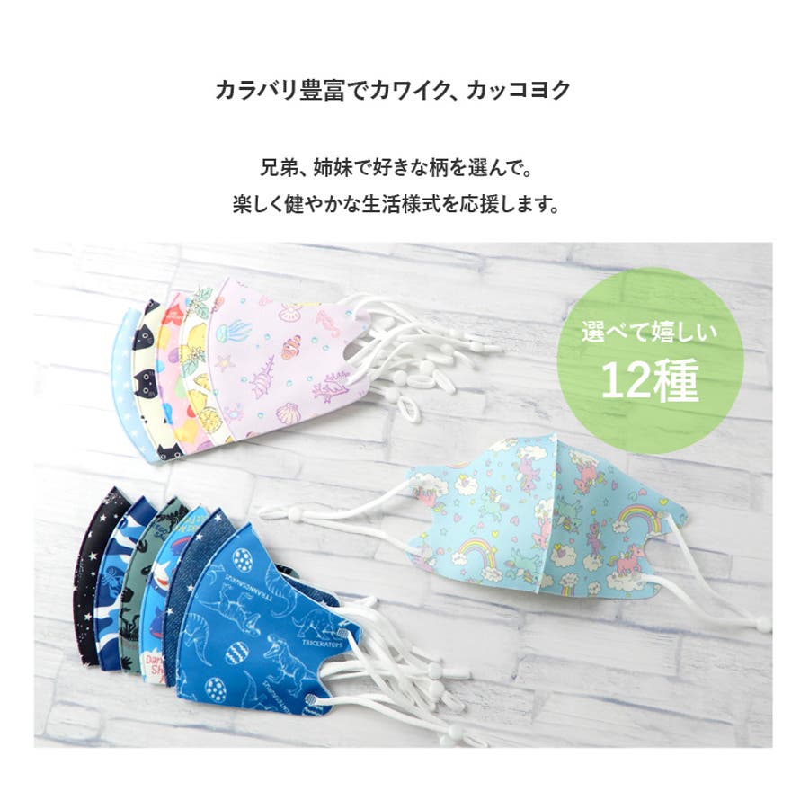 男の子 マスク FANCYSHARP MASK マスク 子ども用マスク 20枚 こども 子供