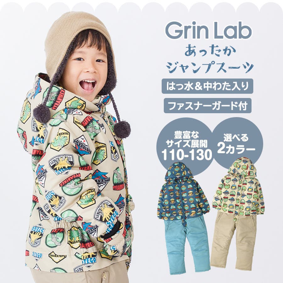 ジャンプスーツ キッズ 男の子[品番：ZOOK0001558]｜zooland